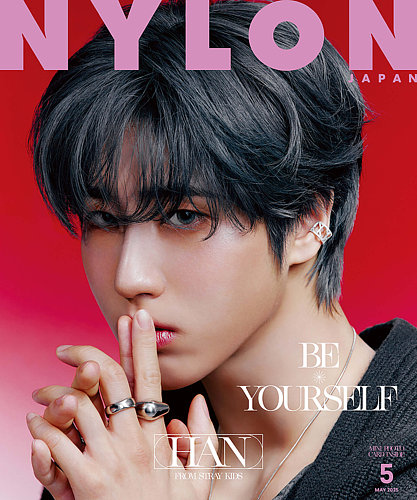 NYLON JAPAN（ナイロンジャパン） 2025年5月号 (発売日2025年03月28日