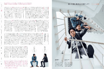 BRUTUS(ブルータス)｜定期購読20%OFF - 雑誌のFujisan