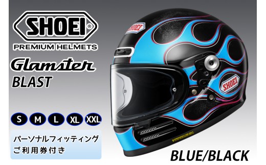 SHOEIヘルメット「Glamster オフホワイト」M フィッティングチケット