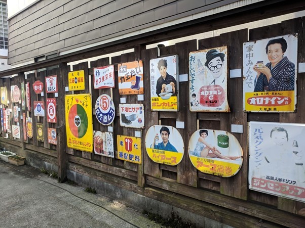 由美かおる」のレトロ看板は今も田舎道で微笑んでいるのか【マイネ王