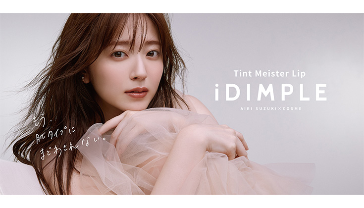 鈴木愛理 4月始まり2025卓上カレンダー（SPECIAL DVDセット）発売決定！|