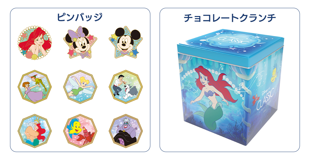 ディズニー・オン・クラシック ～まほうの夜の音楽会 2024」オリジナル