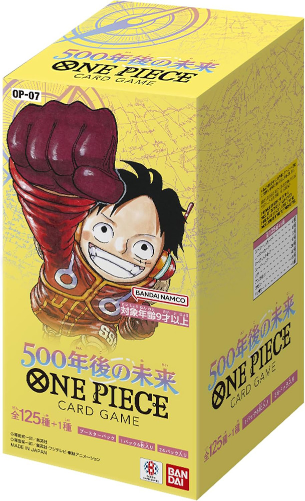 ONE PIECEカードゲーム 500年後の未来【OP-07】」HMV店頭 抽選販売受付
