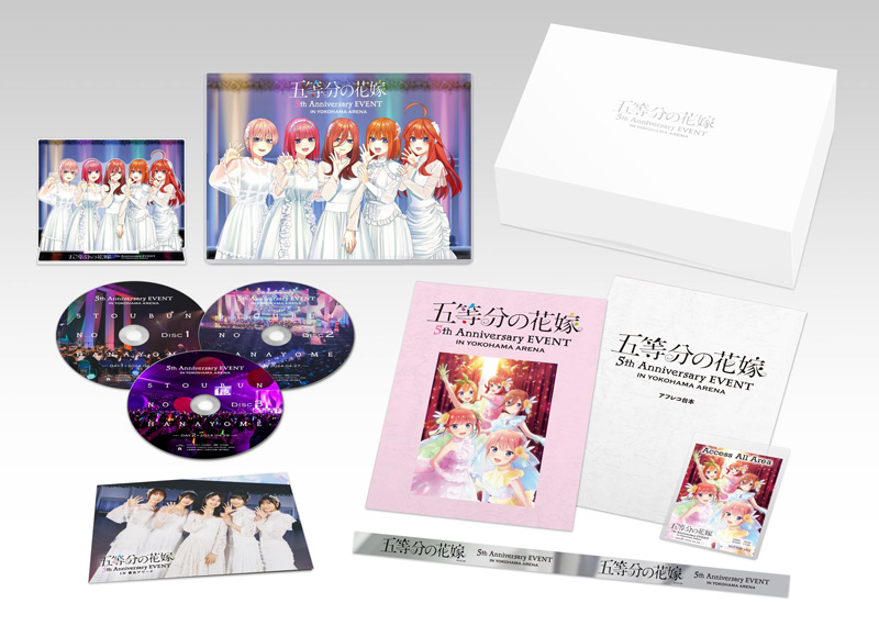 五等分の花嫁 5周年 イベント Blu-ray & DVD 2025年2月19日 発売中 【W