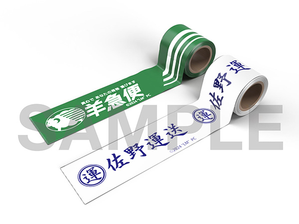 映画『ラストマイル』Blu-ray＆DVD 2025年4月25日(金)発売【HMV限定