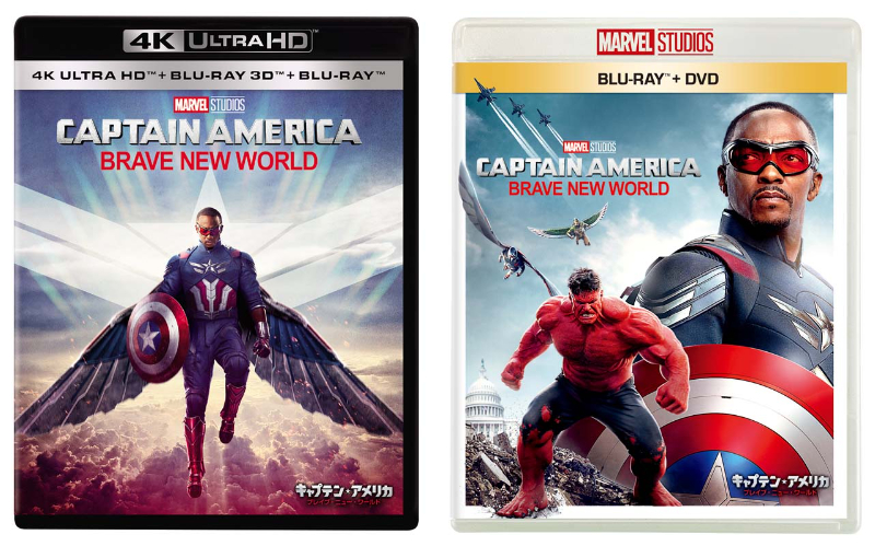映画『キャプテン・アメリカ：ブレイブ・ニュー・ワールド』2025年7月9