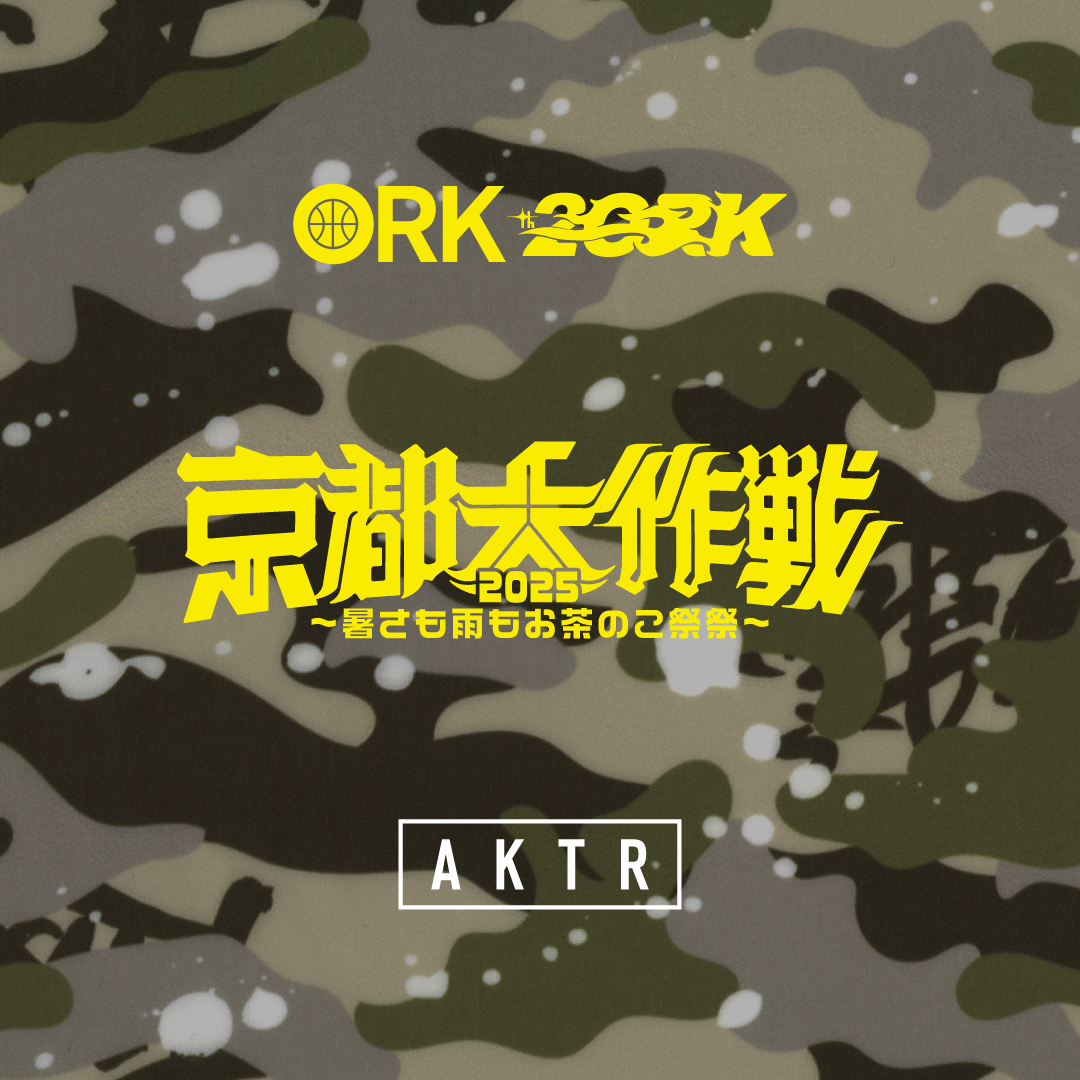 京都大作戦2025×大阪籠球会AKTR』コラボバスパン 事後販売決定！|グッズ