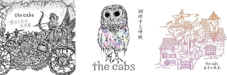 the cabsの3作品をリマスタリングして初アナログ化|ジャパニーズポップス