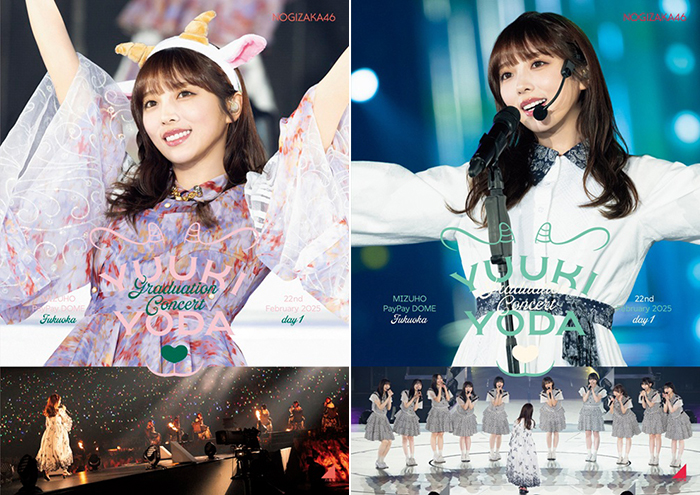 乃木坂46 与田祐希卒業コンサート Blu-ray・DVD『YUUKI YODA