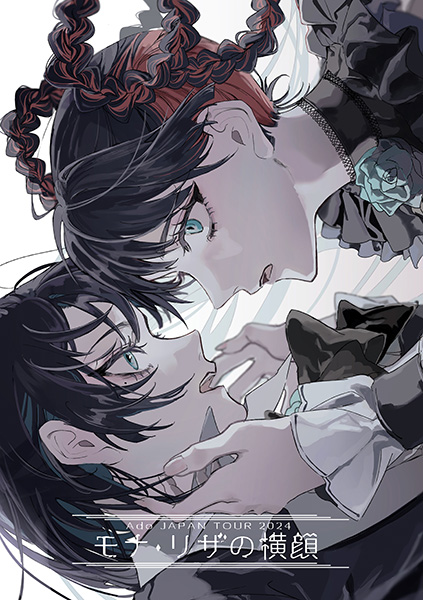 Ado 最新ライブBlu-ray＆DVD「モナ・リザの横顔」2025年10月22日発売