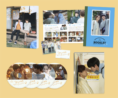 ドラマ『みなと商事コインランドリー2』Blu-ray＆DVD BOX 2023年12月20