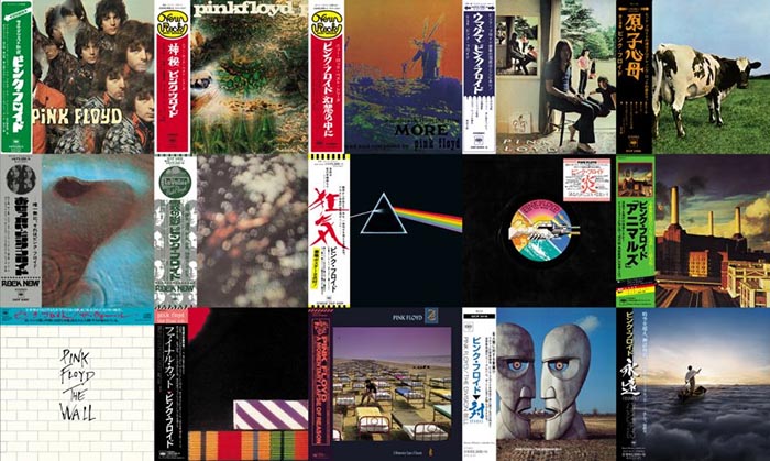 ロングセラー】ピンク・フロイド 全オリジナルアルバム15タイトル 日本