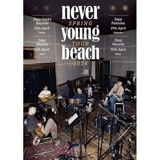 never young beach｜ライブ・コンサートのチケット ローチケ[ローソン
