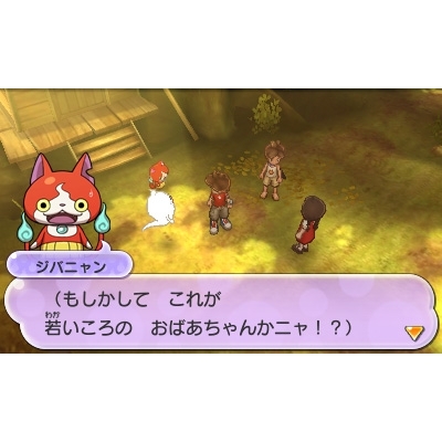 妖怪ウォッチ 2 真打 : Game Soft (Nintendo 3DS) | HMV&BOOKS online