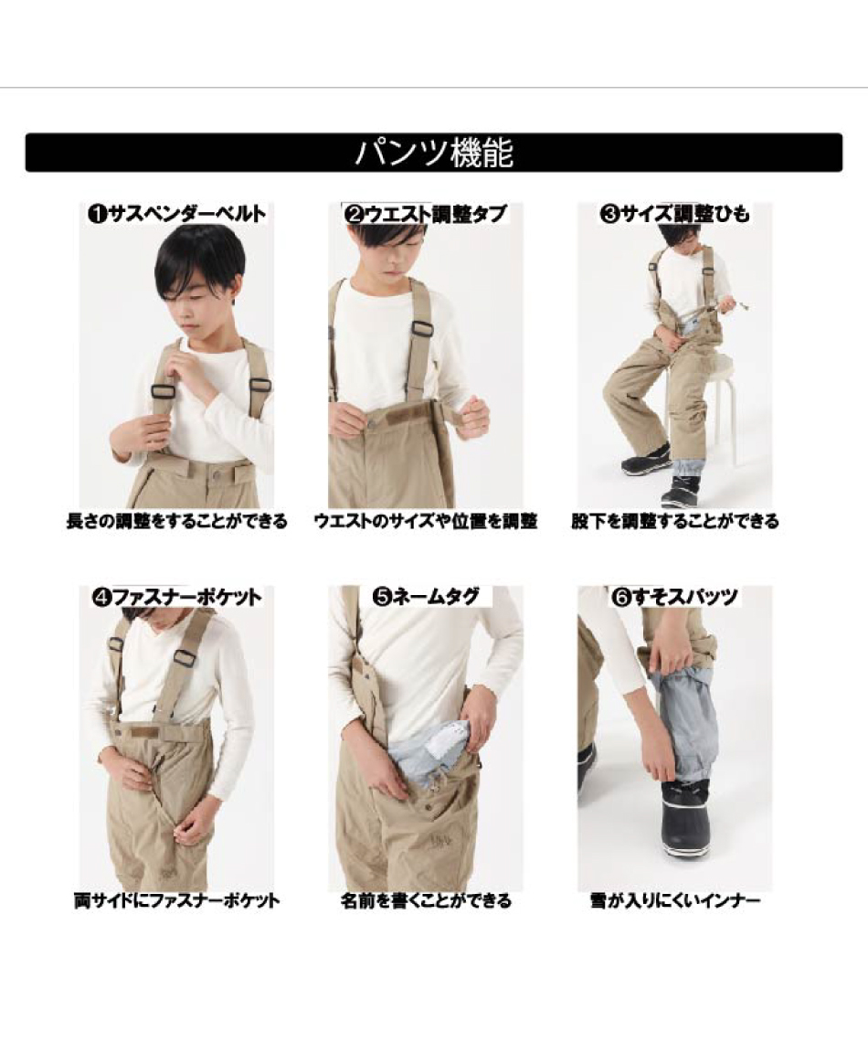 スキーウェア 上下セット トドラースーツ JR-1309 | スポーツ用品なら