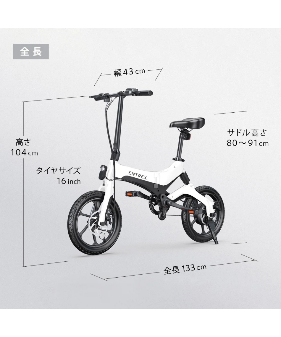 電動自転車 折りたたみ アシスト自転車 E-Bike S6 【ご自宅配送限定