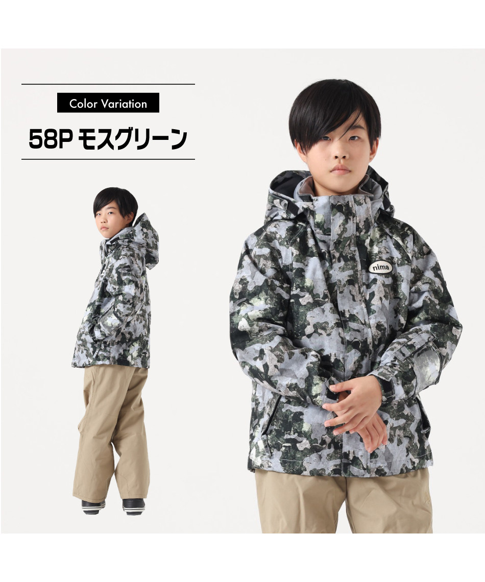 ニーマ(nima) スキーウェア ボードウェア 上下セット キッズスノー