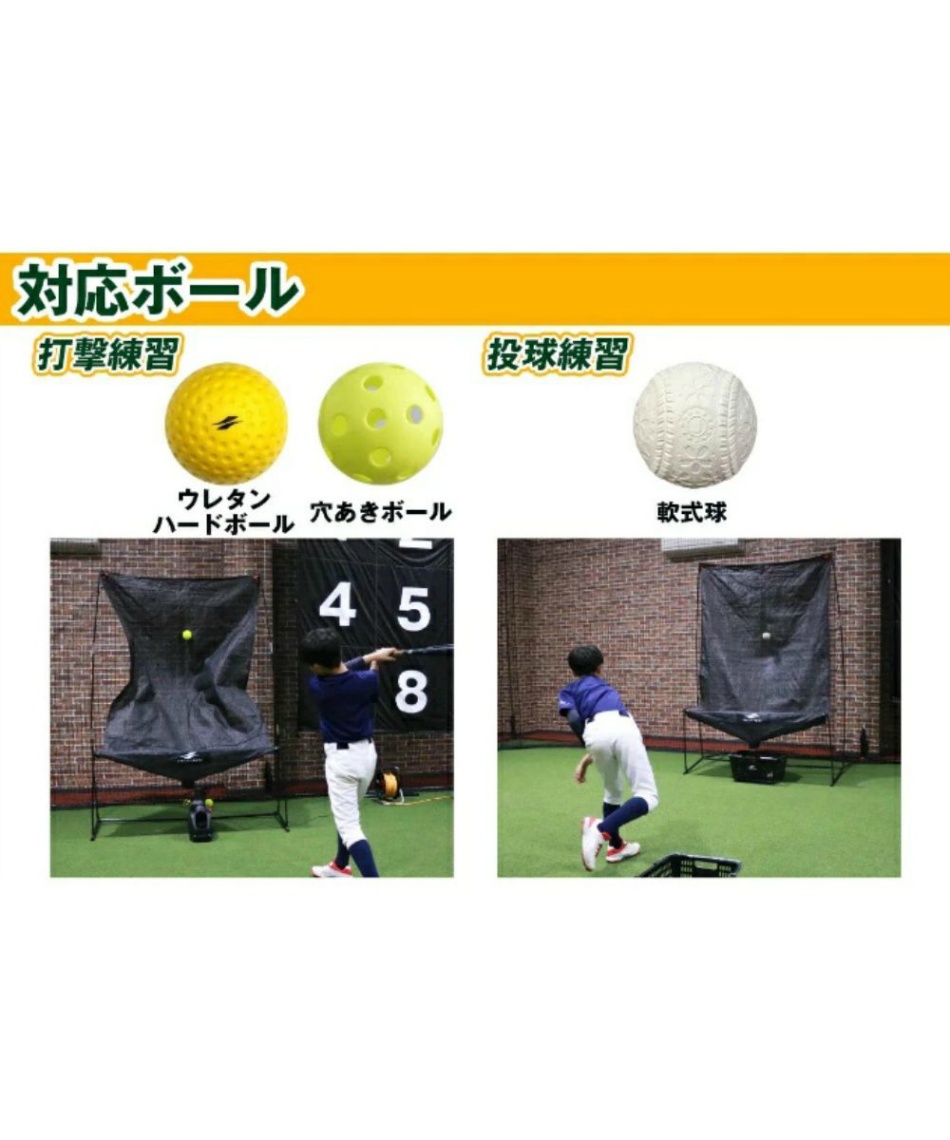 フィールドフォース(FIELDFORCE) 野球 トレーニング用品 オート