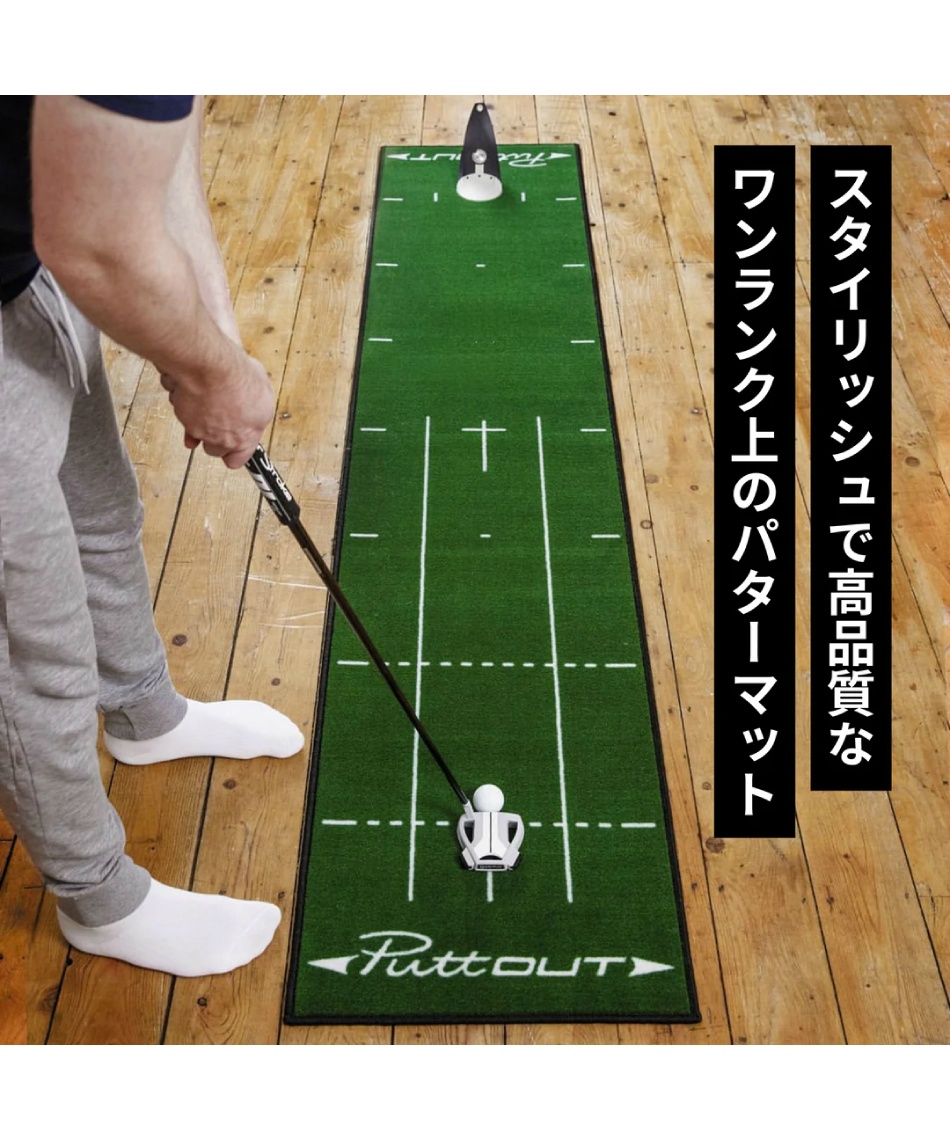 ゴルフ パターマット スリムパターマット ｽﾘﾑﾊﾟﾀｰﾏｯﾄ | スポーツ用品