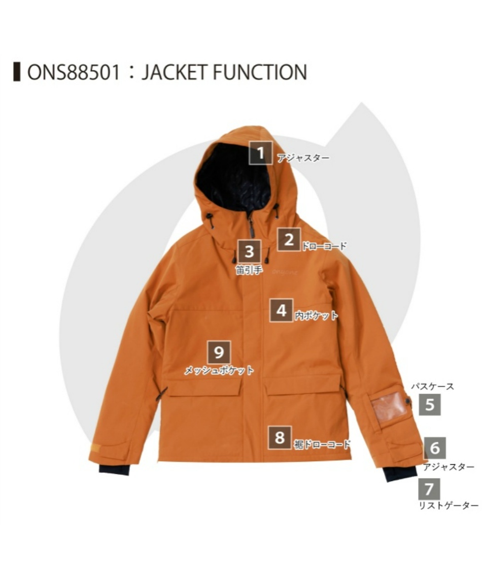 オンヨネ(ONYONE) スキーウェア 上下セット SUIT スーツ ONS88501 【25