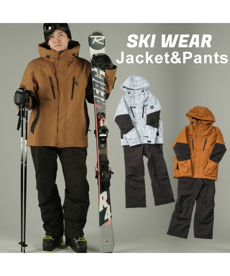ウィンデックス WINDEX スキーウェア 上下セット メンズ SKI ST WS