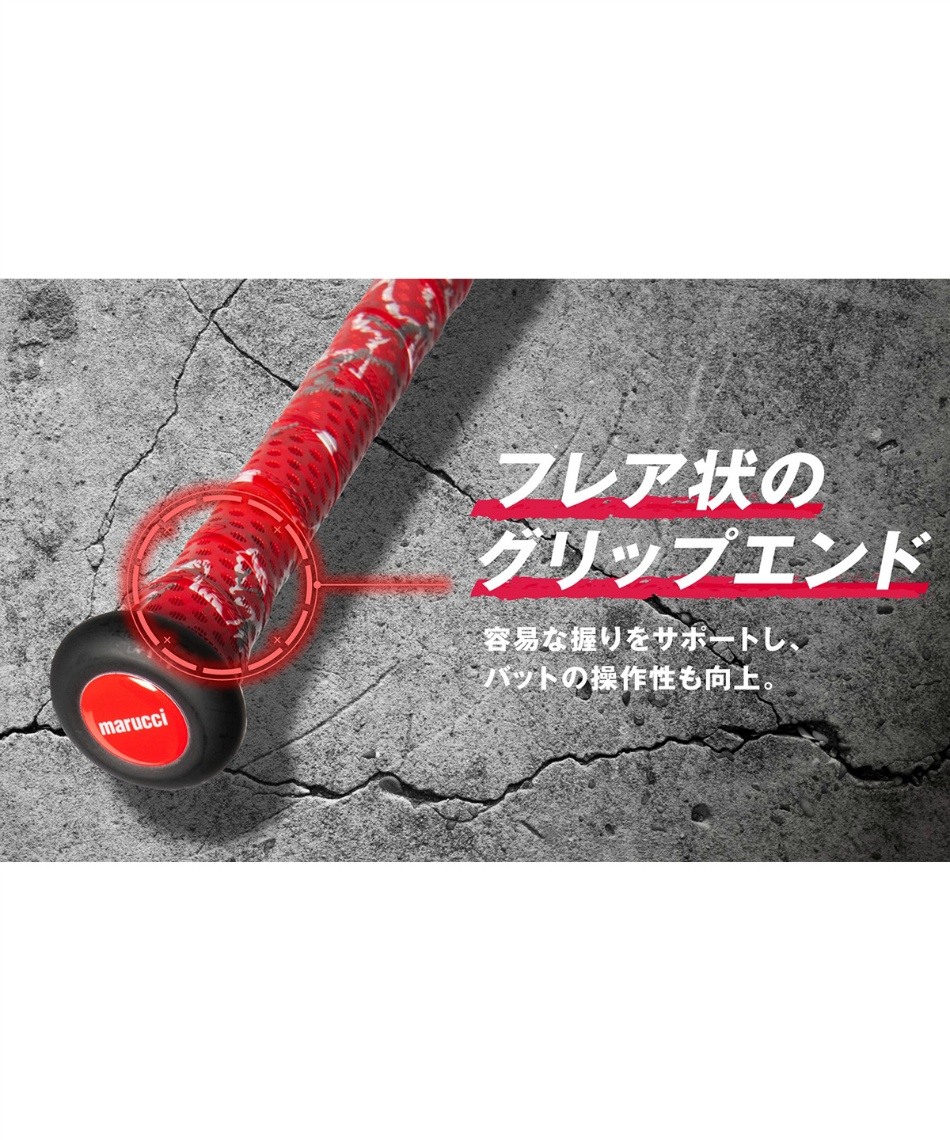 マルーチ(marucci) 野球 少年軟式バット WANI CRUSHER スピード