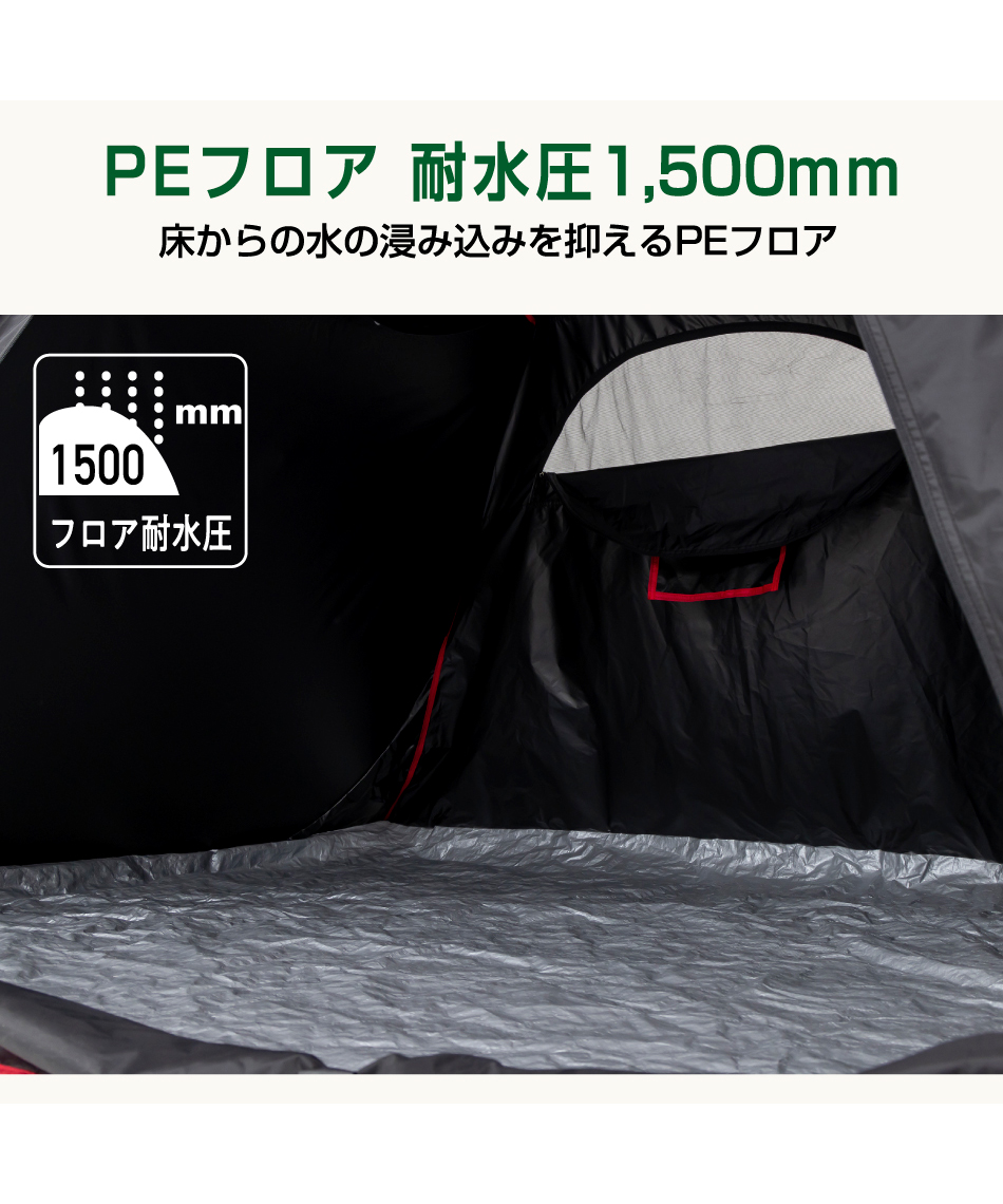 ポップアップテントクイックアップIGシェード DR ブラック2223686