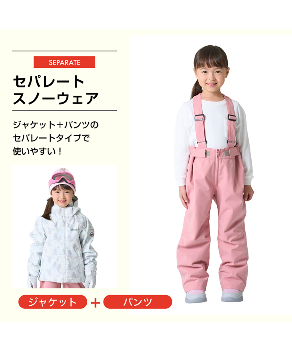 スキーウェア 上下セット TD ST JR-1652 | スポーツ用品ならヒマラヤ