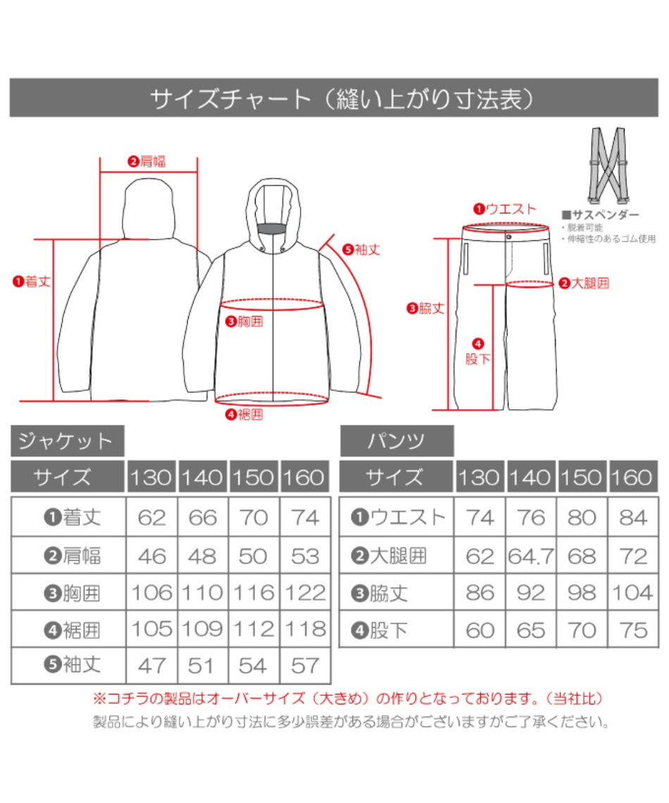 スキーウェア 上下セット SUIT RES78200 | スポーツ用品ならヒマラヤ