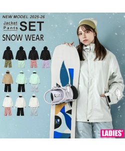 スポーツ・レジャー:スキー:ウェア:上下セット | スポーツ用品なら