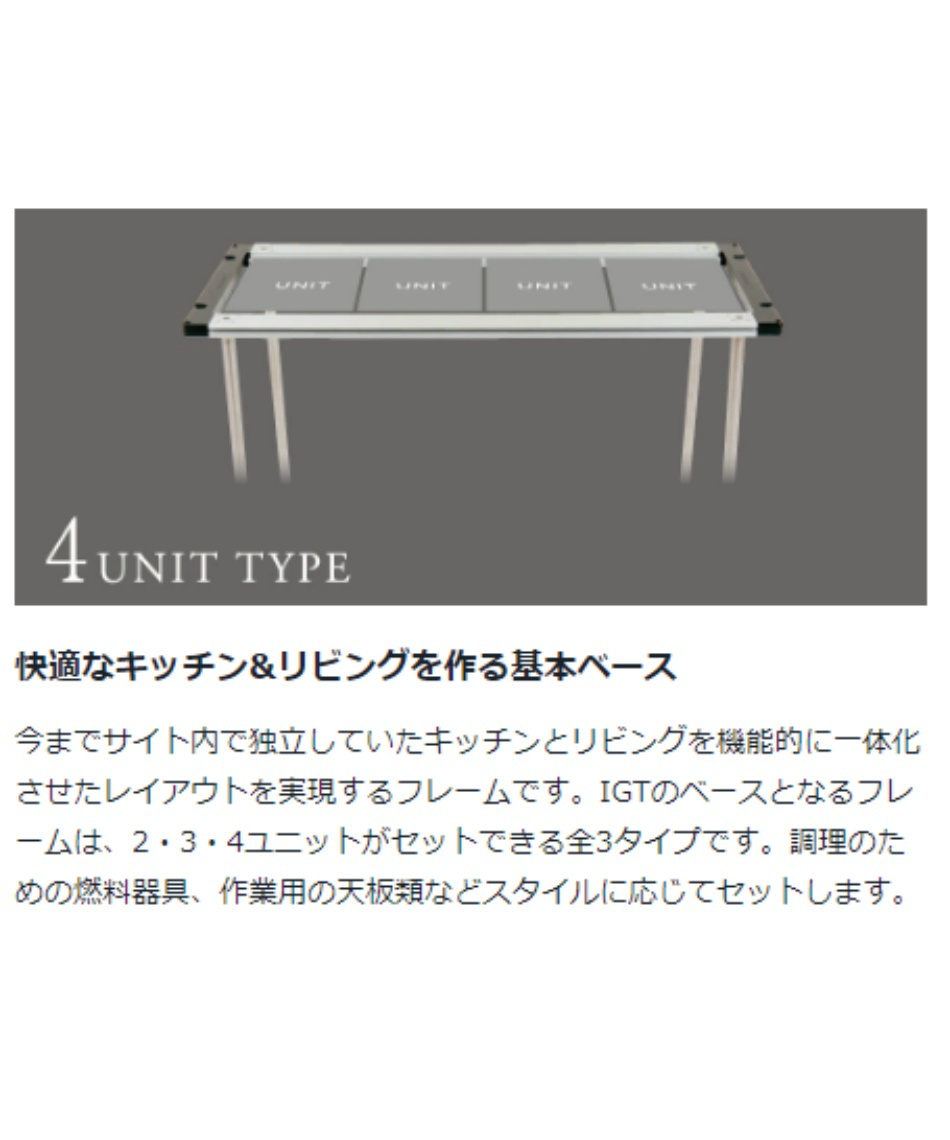 スノーピーク(snow peak) IGT セット アイアングリルテーブル フレーム