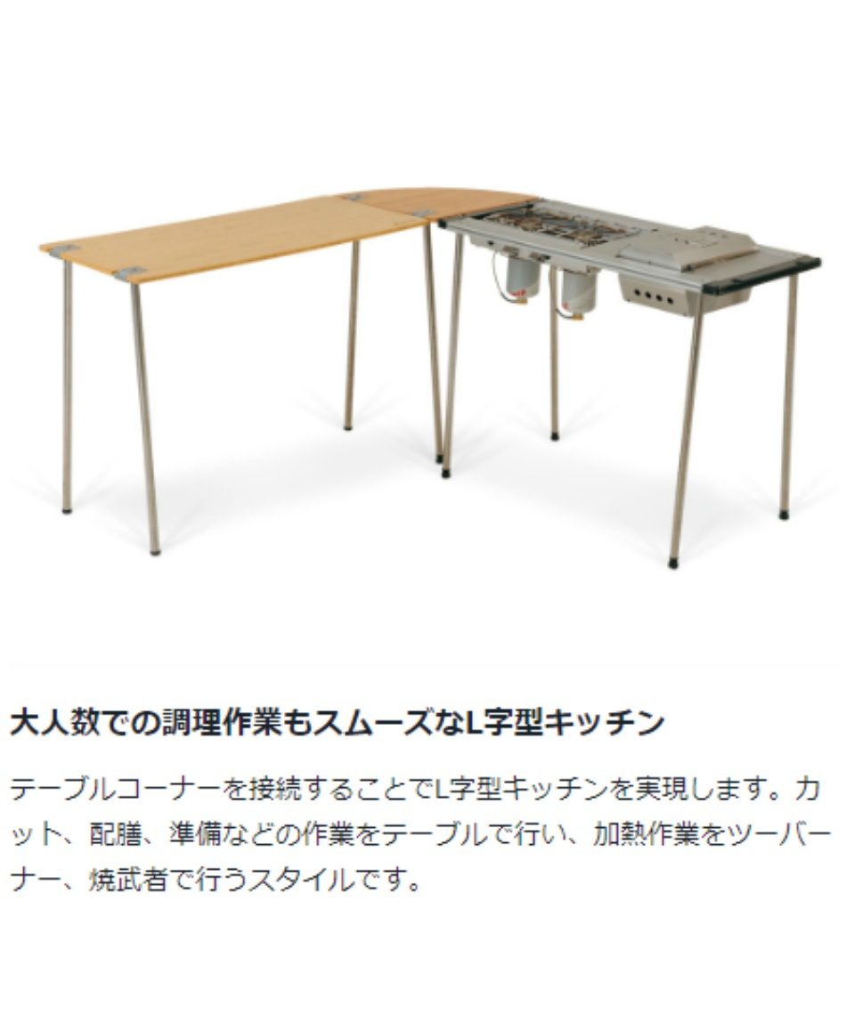 スノーピーク(snow peak) IGT セット アイアングリルテーブル フレーム