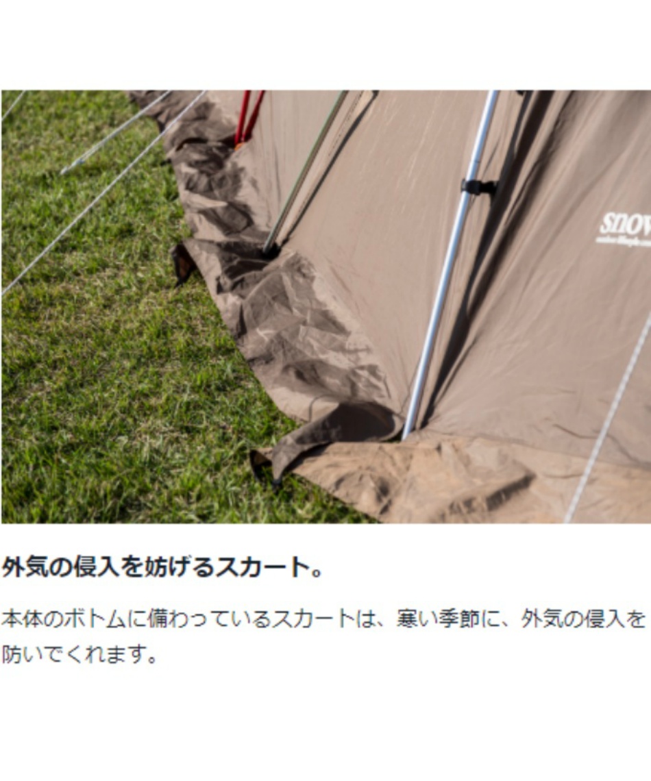 スノーピーク(snow peak) テント グランドシート マット3点セット