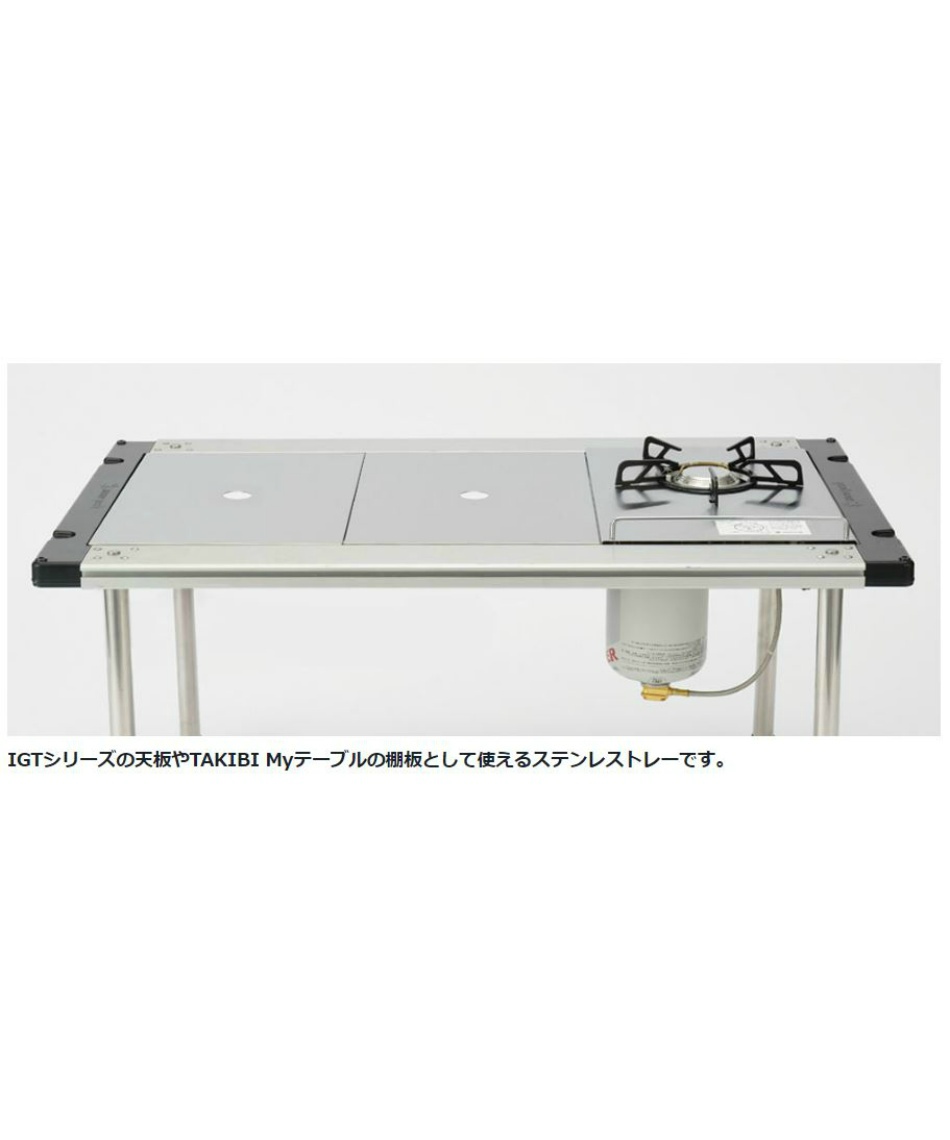 スノーピーク(snow peak) アウトドア テーブル IGT セット TAKIBI MY