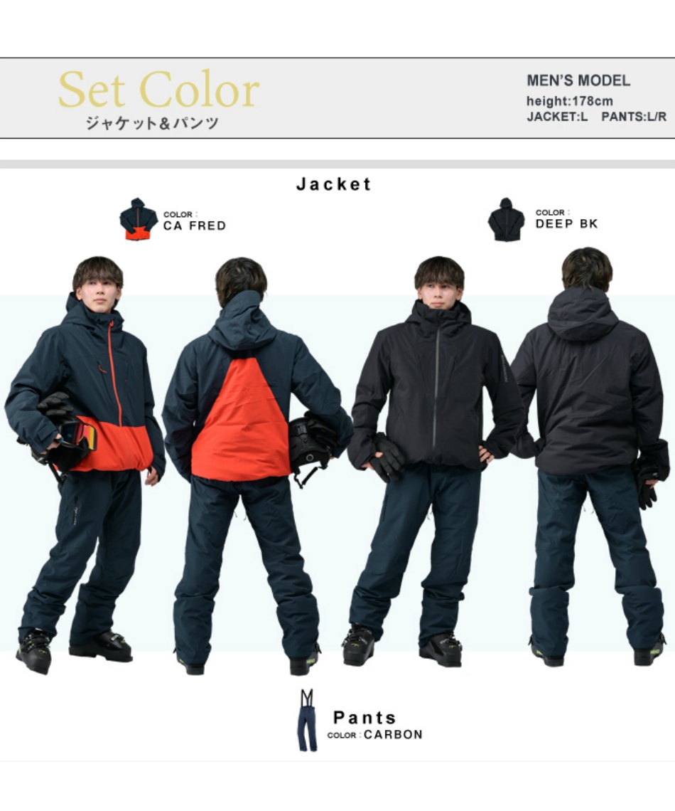 サロモン(salomon) スノーボードウェア 上下セット ハイランド