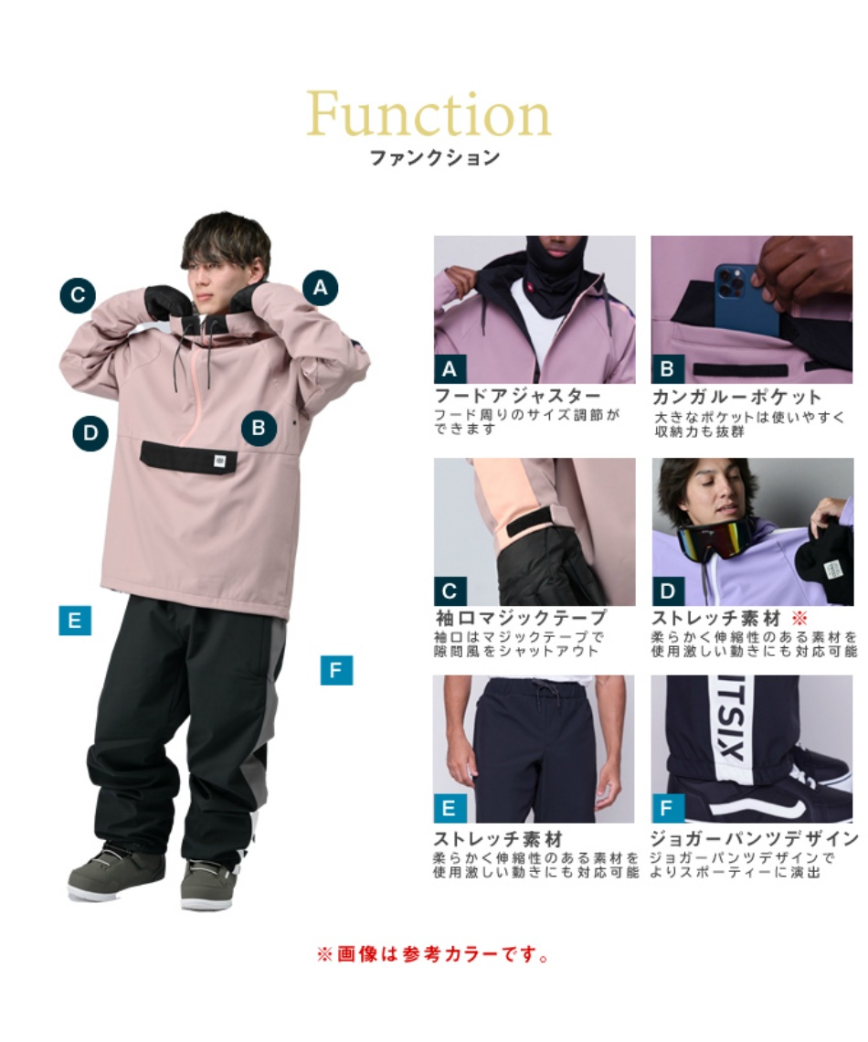 シックスエイトシックス スノーボードウェア 上下セット WATERPROOF