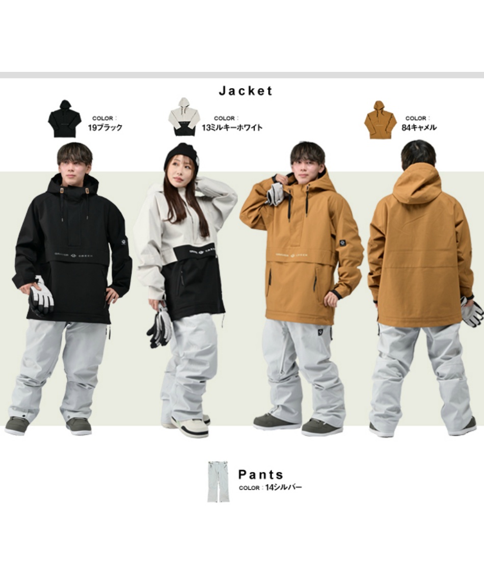 グラバークリーク(GRAVER CREEK) スノーボードウェア 上下セット SNB