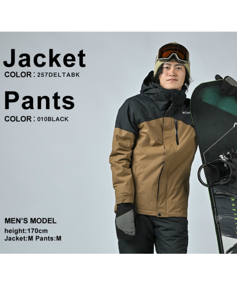 コロンビア(Columbia) スノーボードウェア 上下セット ラスト