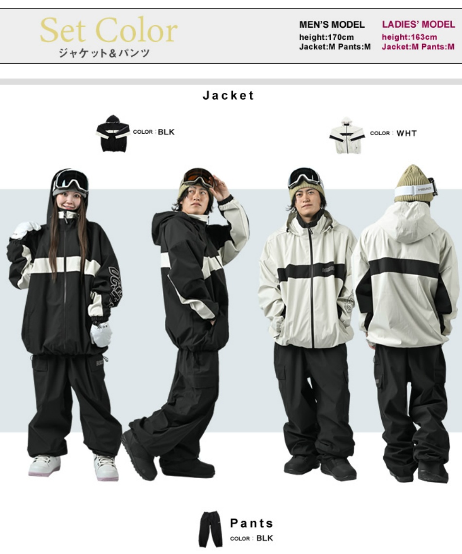 ディーシー(DC) スノーボードウェア 上下セット 24 DC SNOW STAND ZIP