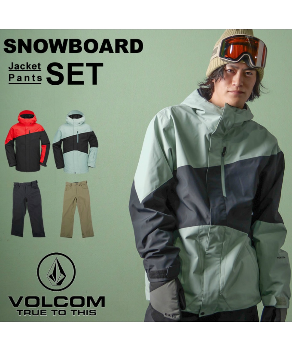 ボルコム(VOLCOM) スノーボードウェア 上下セット Primry Insulated