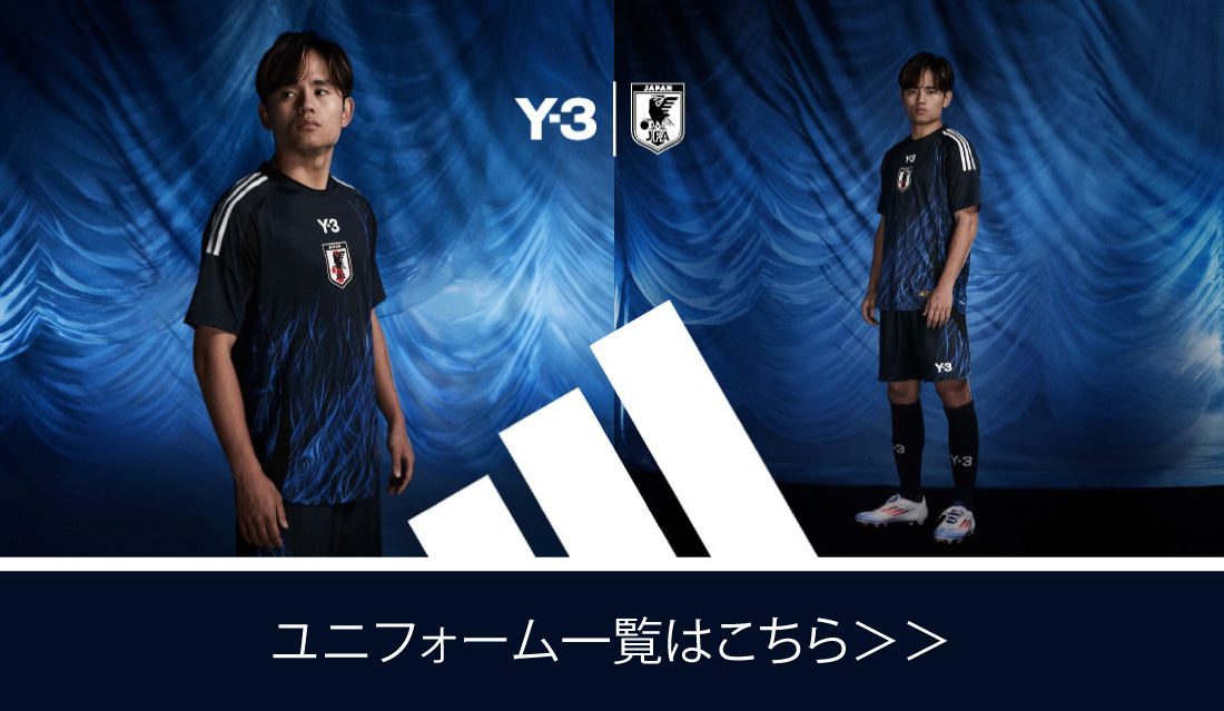 アディダス(adidas) サッカー 日本代表 2024 GK ファースト レプリカ