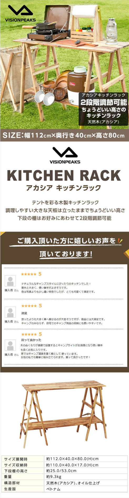 ビジョンピークス(VISIONPEAKS) キッチンテーブル アカシア キッチン