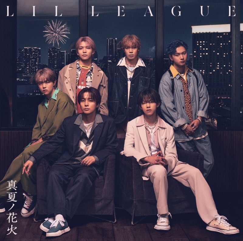 LIL LEAGUE】5th Single「真夏ノ花火」は初のストーリー仕立てのMVで