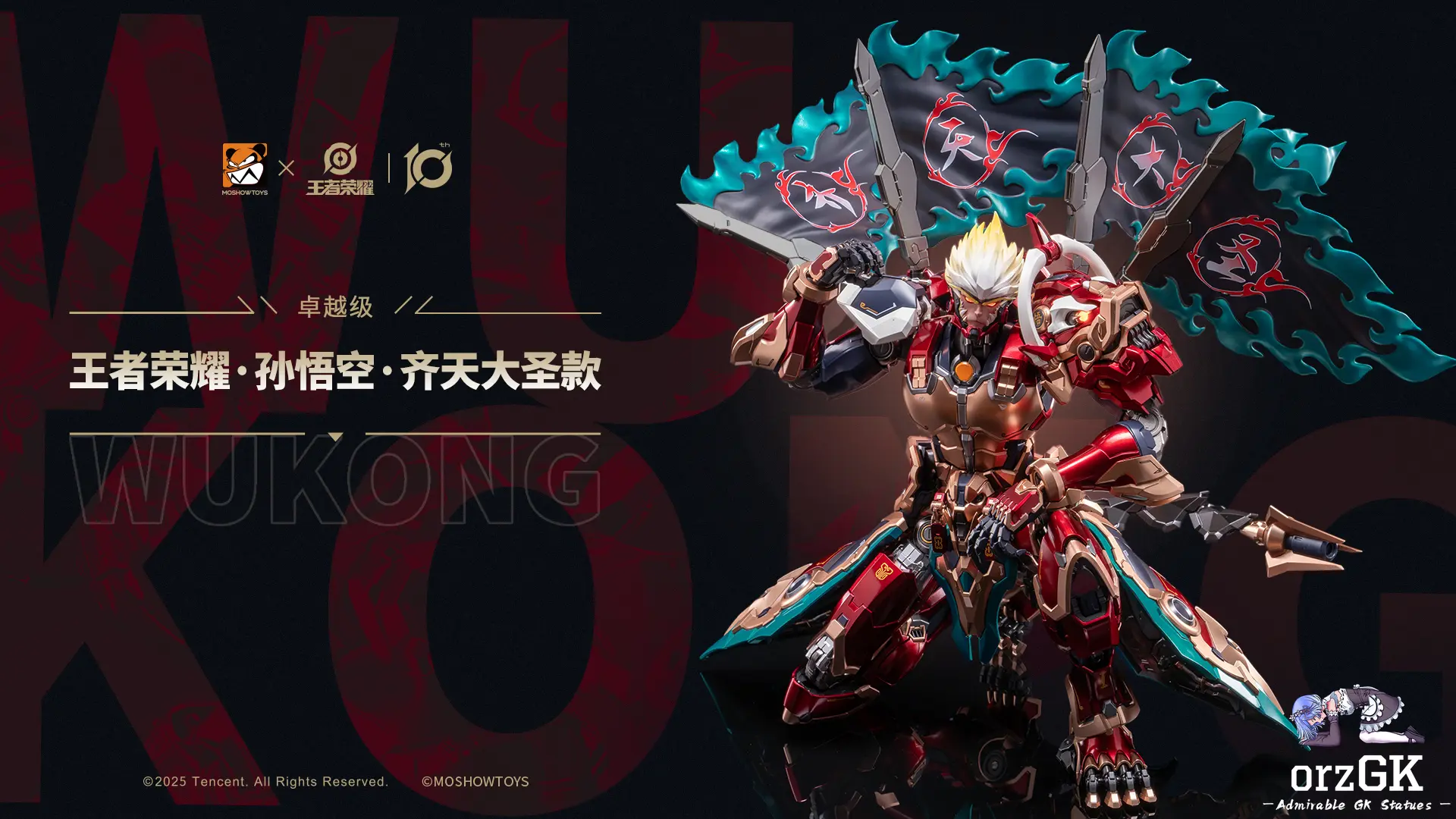 MOSHOW TOYS - Excellence Grade Sun Wukong The Great Sage Equal to