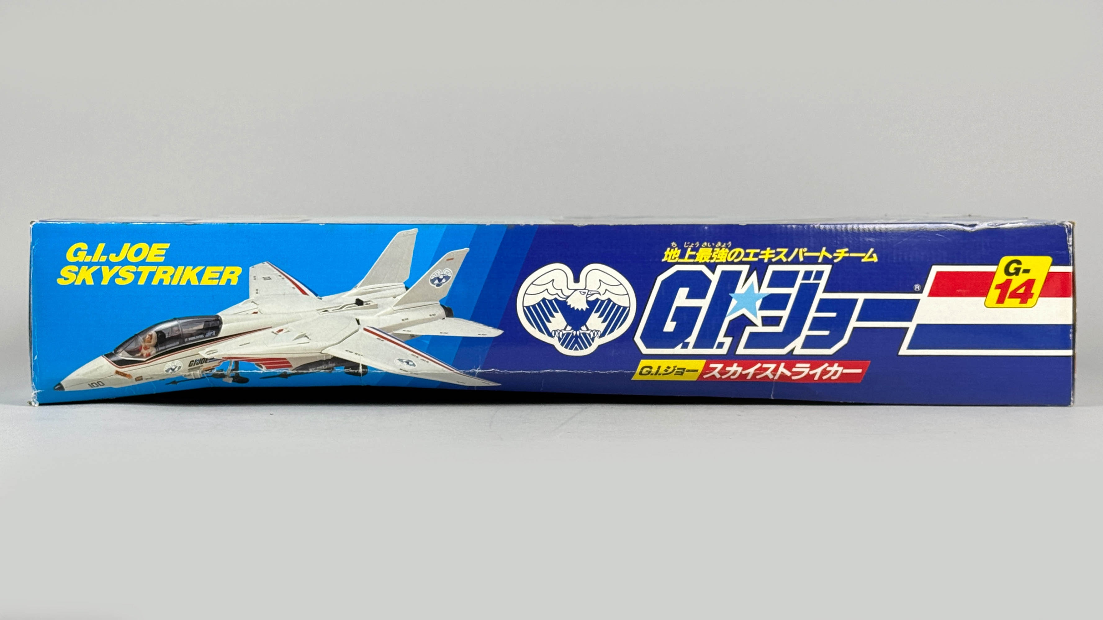 4070] GIジョー スカイストライカー