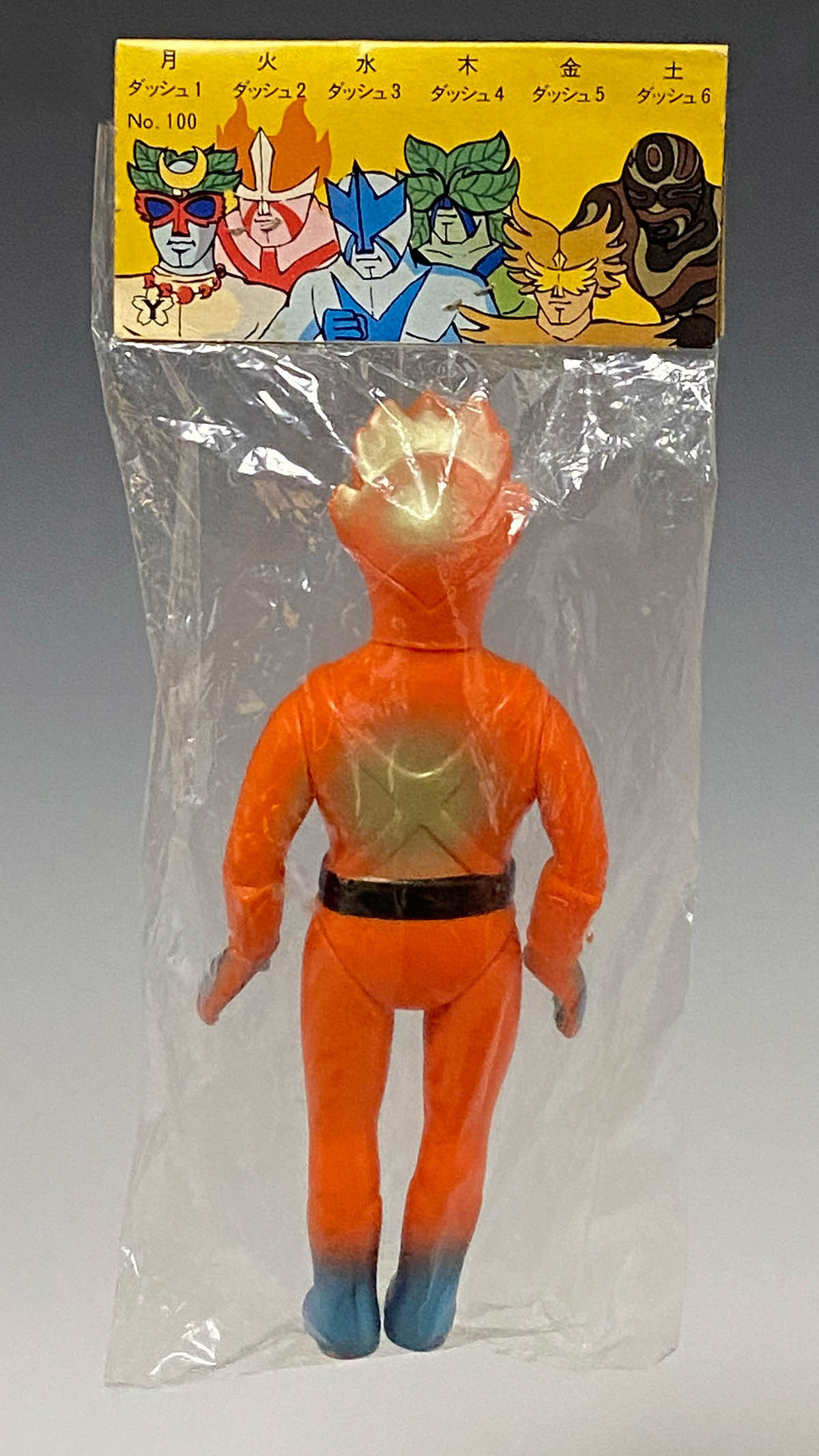 ⚠️昭和レトロ・貴重レインボーマン火の化身万年社ミドルサイズ当時物