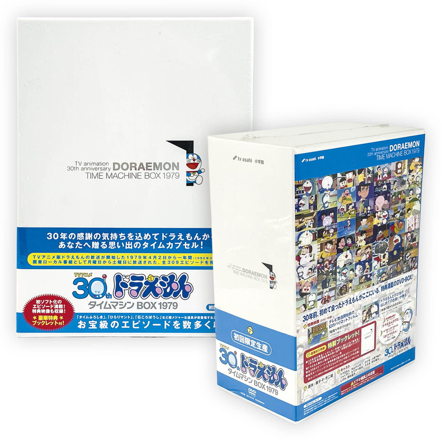 Doraemon Time Machine BOX 1979