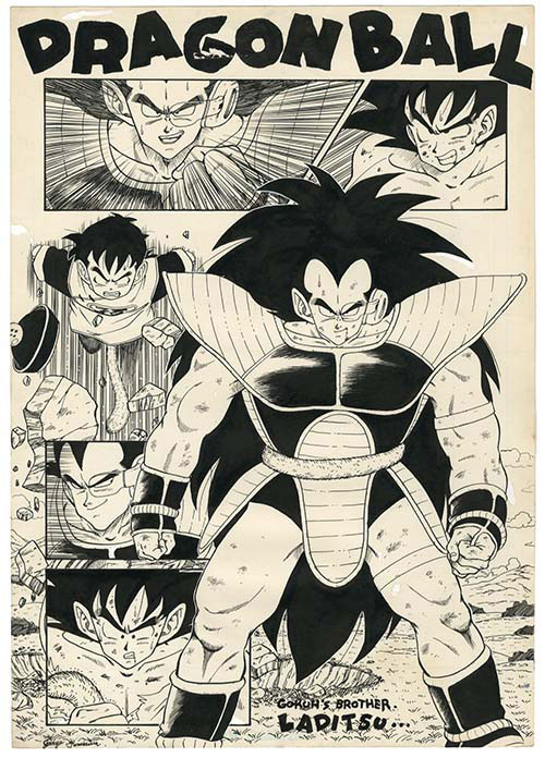 古澤純也直筆原稿「DRAGON BALL」
