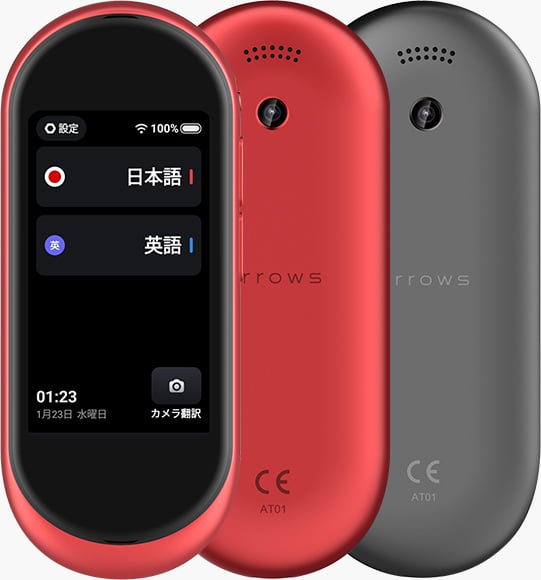 arrows helloをレビュー！クチコミ・評判をもとに徹底検証 | マイベスト