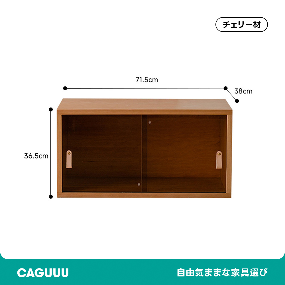 Woody Prime Cherry 組み合わせ木製収納ボックス | 北欧風デザインの多